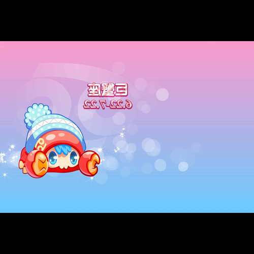 1、巨蟹座有什麼特點!你在找哪個星座?