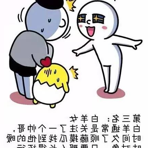 1、黑化後最心疼的三個星座是誰?