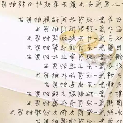 2、十二星座女的靠譜男朋友是誰?最可靠的人