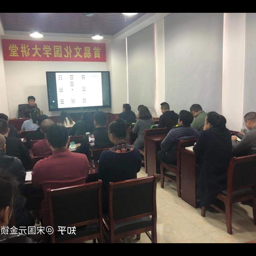 2的境界誰知道宋國元所學的金鎖玉關風水?