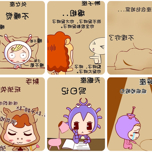 2、你知道這些不經商量就打你的星座女有哪些嗎?