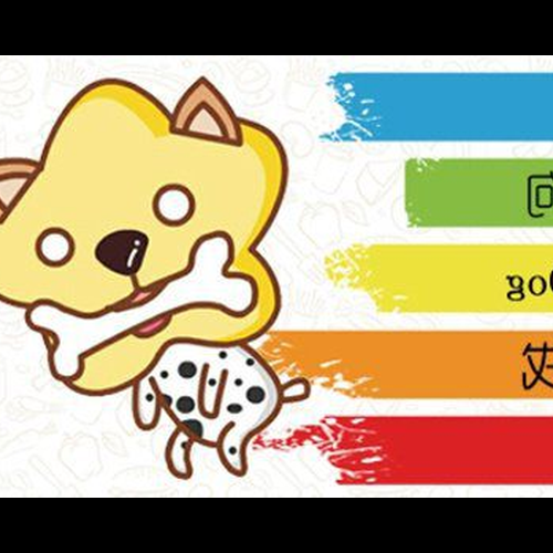 2.一年的生肖是什麼?