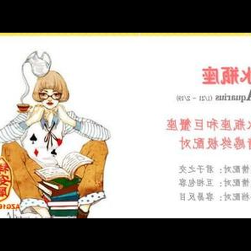 2、巨蟹座最配星座,哪個星座最適合巨蟹座?