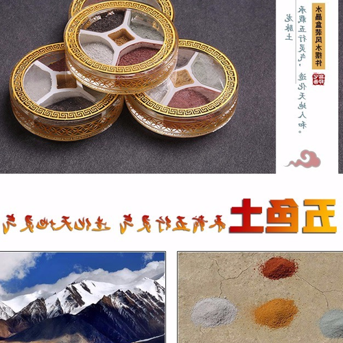 1、風水在色彩選擇中的重要性是什麼?
