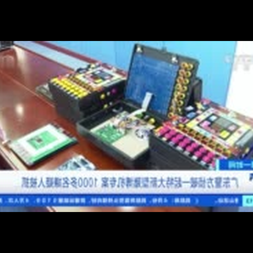 2、在店裡開設賭場會破壞風水嗎?