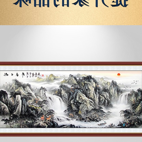 2、有風水學嗎,風水是迷信嗎?