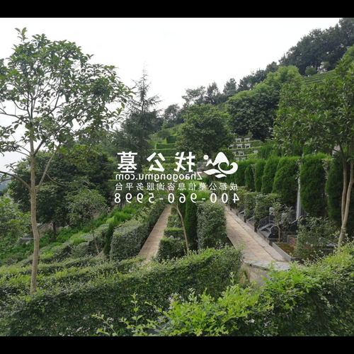 2、如何選擇墓地看風水