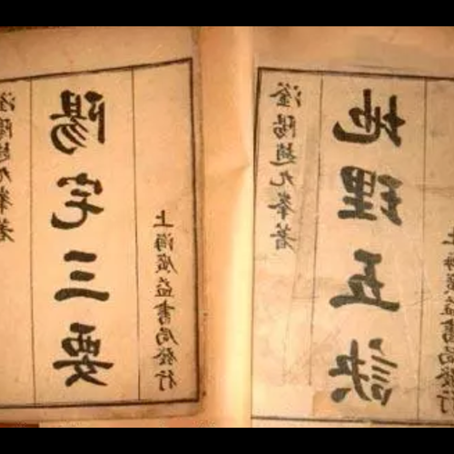2.我怎樣才能成為風水大師?