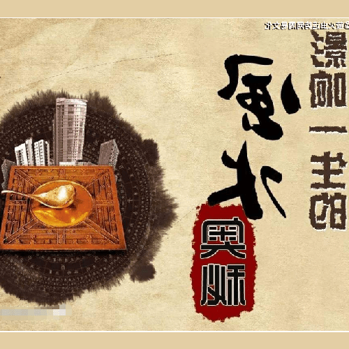 2、祖墳風水如何破壞