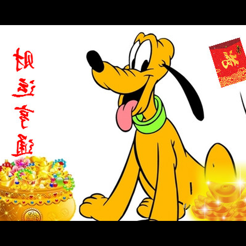 4、皇帝屬狗嗎?