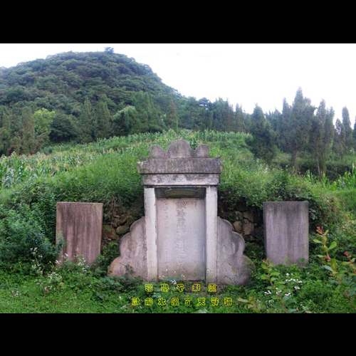 3、湘川哪個地方是風水寶地,名人多?