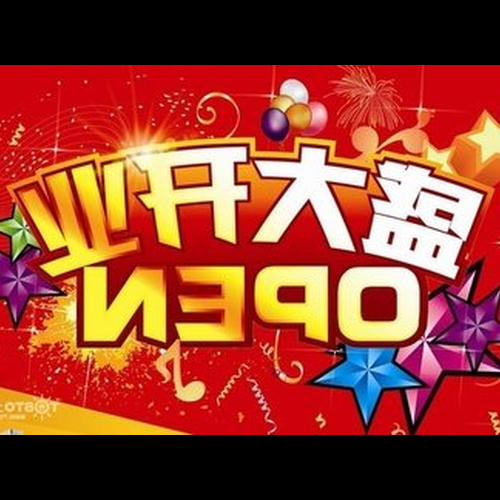 3、這是一個吉祥的日子我想搬家,但我屬於狗看來十二生肖是衝著狗來的如何解決它