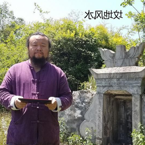 3、有趣的古代名人風水故事