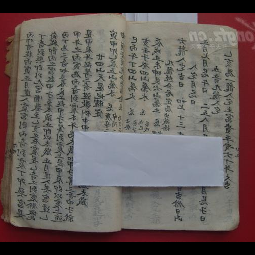 3、舉個例子說明風水里“桃花劫”和“桃花妖”的區別?