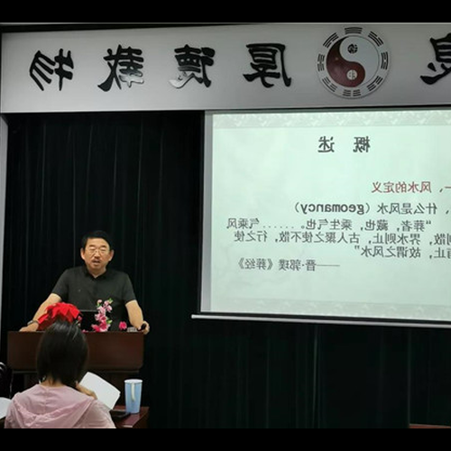 3、請問沉陽哪位大師風水好?想真正了解風水嗎?