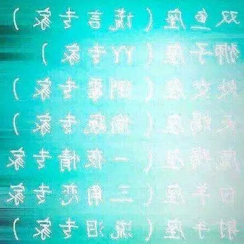3、被催婚概率最高的五個星座是什麼?