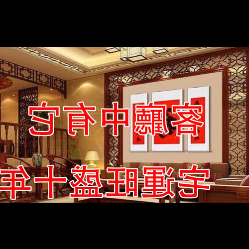 3、獨棟房子的風水有什麼要注意的