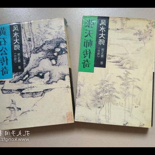 4、風水大師中的張天師是什麼樣的人