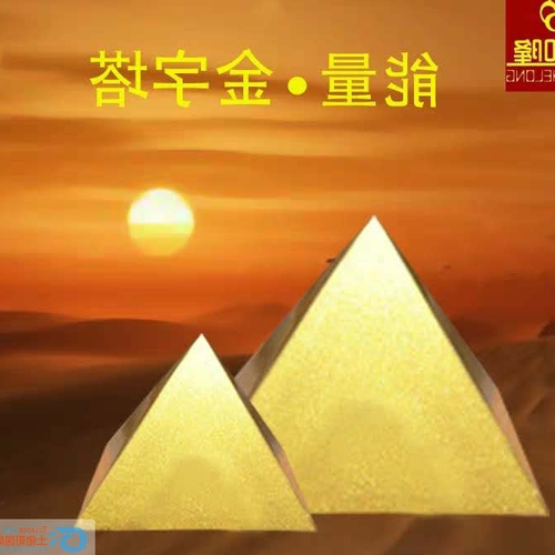 3、風水手機號怎麼算為能量號,都是正數