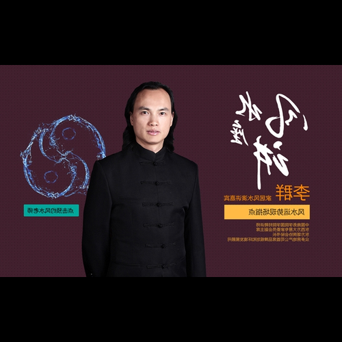 3、為什麼中國拒絕易學的風水算命,而香港有很多?