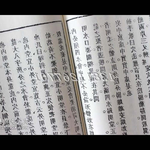 3、請問懂風水、道家、玄學的朋友,人若無骨,如何下葬,使死者得以安葬?安息?除了墳頭,還有