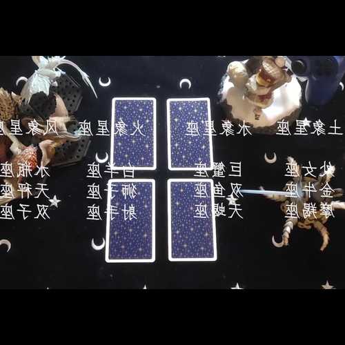 3、請問,7月26日出生的星座是什麼