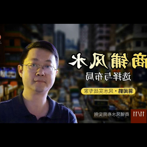 3、《漫畫風水》pdf下載在線閱讀全文,求百度網盤雲資源
