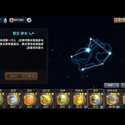 3、恐龍時代的星空和我們現在看到的星空一樣嗎?