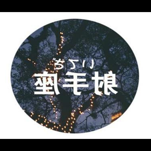 3、射手座和摩羯座是同一個星座,那麼他們的性格是什麼?
