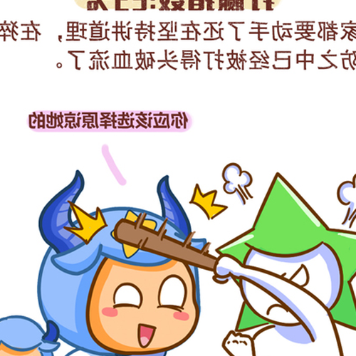 3、最具侵略性的星座