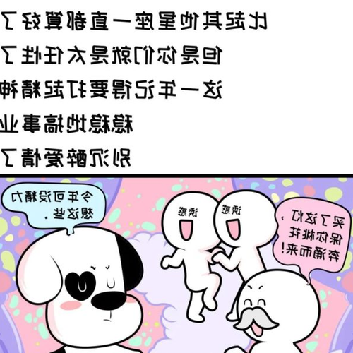 3、中國的十二星座是什麼？ 