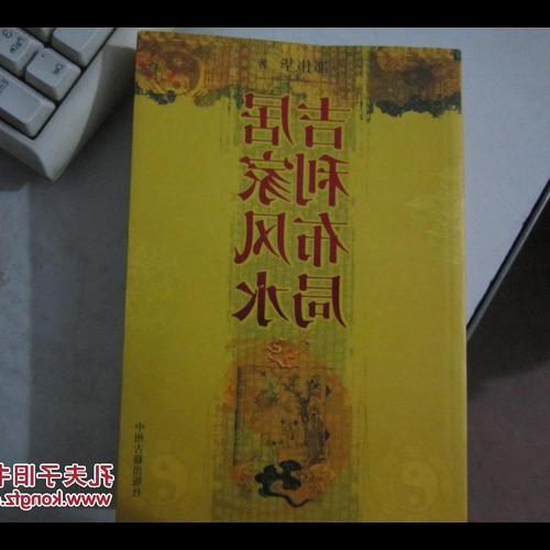 3、從風水的角度來看:掛在客廳東牆上什麼畫風水好