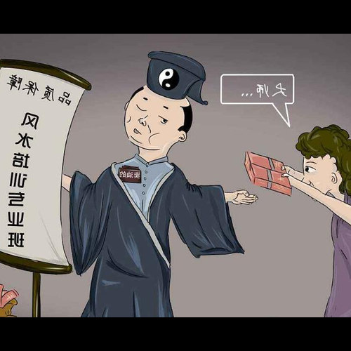 3、怎樣才能找到好的風水師?