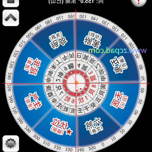 4、哪個風水羅盤軟件最好用?