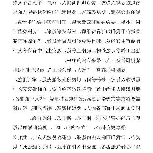 3、風水入門知識需要學習什麼?