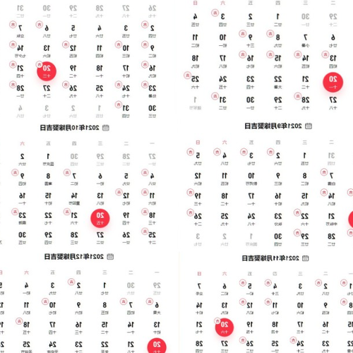 3、 5月21日是什麼星座?