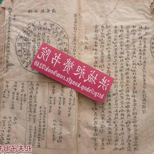3、風水大師黑社會和三和派有什麼區別?