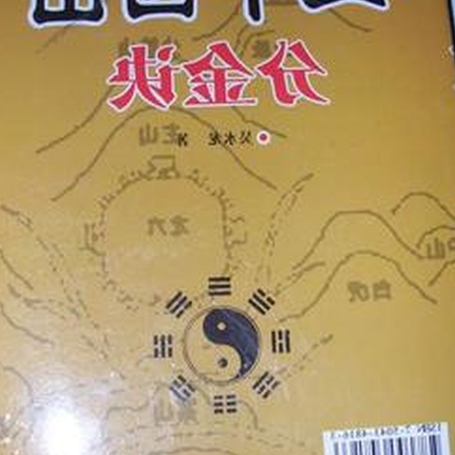 3、羅盤的24座山是什麼意思