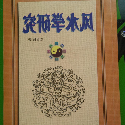 3、如何催官運