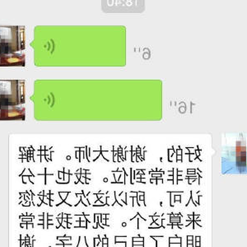3、夫妻關係如何化解,夫妻五要素如何化解