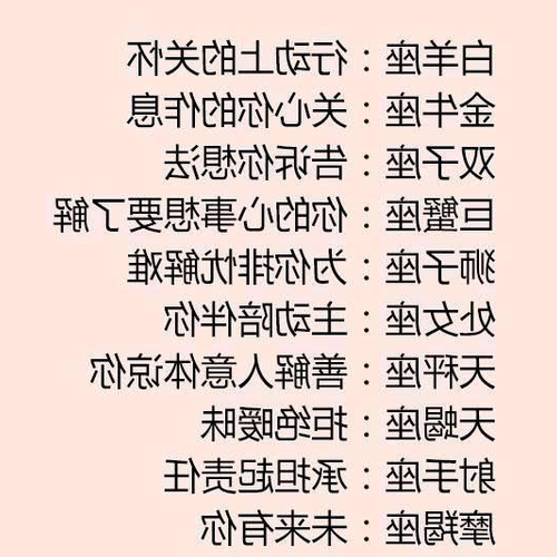 3、不同星座的人犯錯時會找什麼藉口?