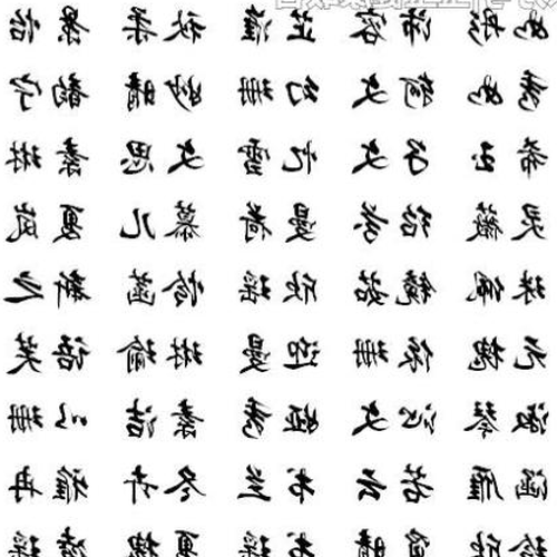 4、狗年三十六招給男孩起名可以嗎?大概的內容是什麼?