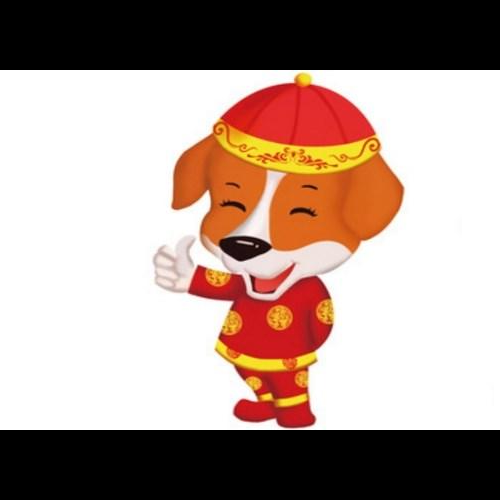 3、屬狗的人最旺的幸運數字是多少?