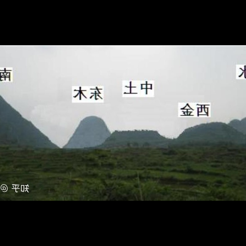 3.銀寨寺山海方向是什麼意思