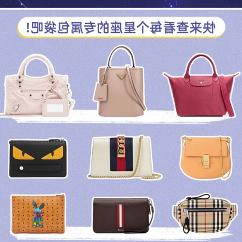 3、十二星座的晚禮服是什麼?