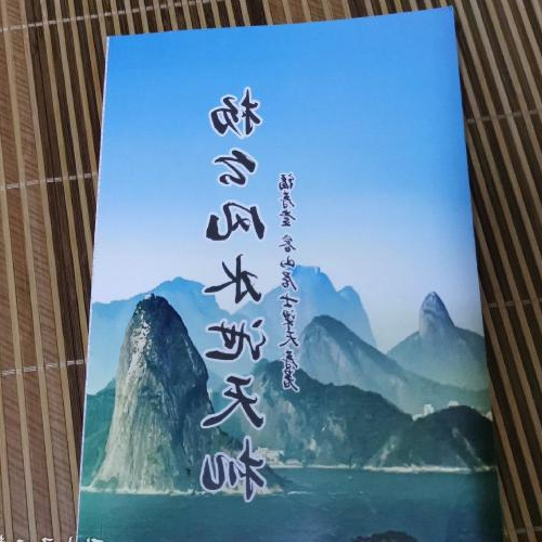 3、正宗的陽宮風水用的是哪些流派