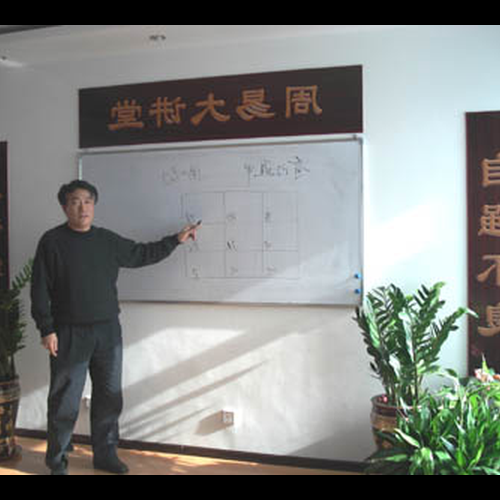 3、青島寶貝名字裡的風水師是誰?