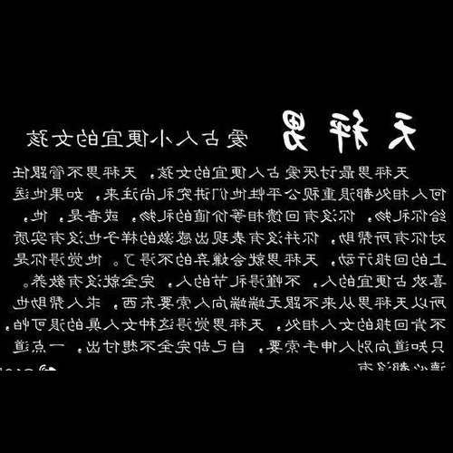 3、你知道那些野蠻野蠻的星座女人是誰嗎?