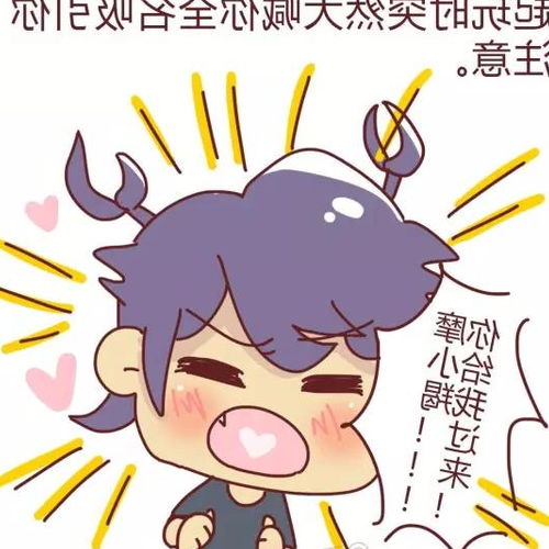 3、性格比較怪異,越喜歡調侃對方的星座男有哪些?