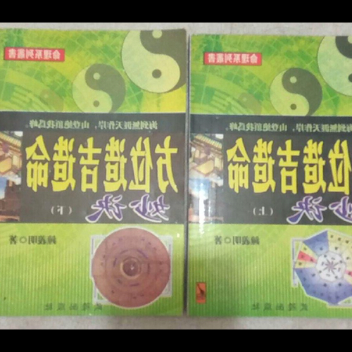 3、廈門能買到台灣漢輝電器嗎?木製風水羅盤